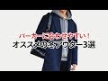 コレクション 白 パーカー コーデ 冬 261086-白 パーカ�� コーデ レディース 冬