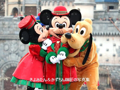Tds パーフェクト クリスマス17の紹介 きよみたん かずちん師匠の写真集 ブログ