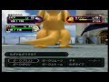 25 ++ ポケモン ブラック ル���ア 227517-ポケモン ブラッ��� ルギア