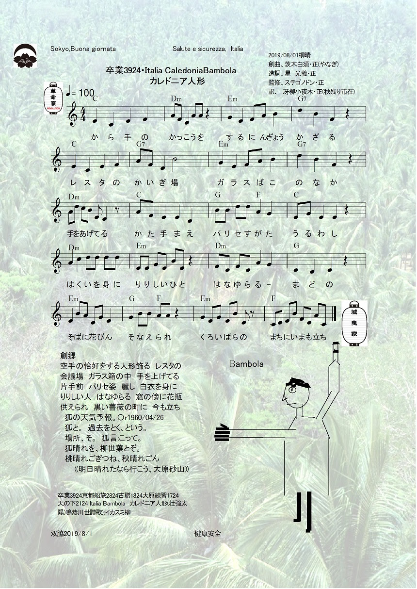 控え
