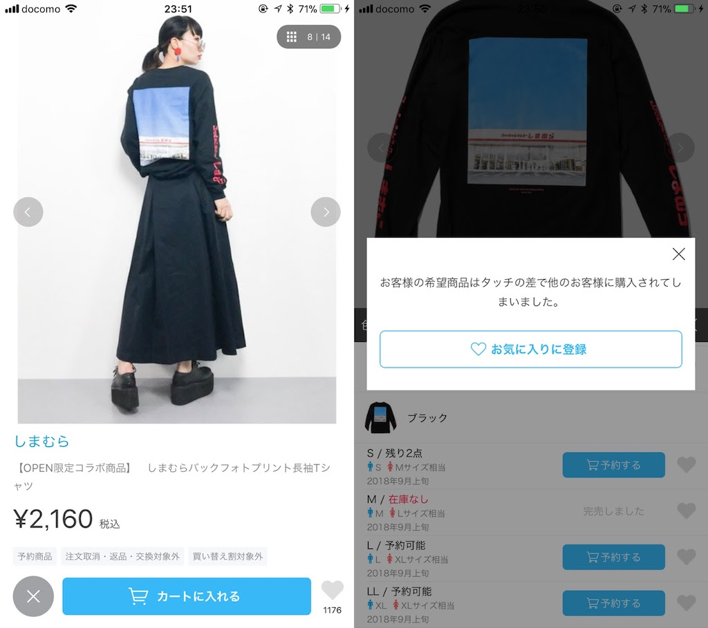 しまむら Zozotown ダサかっこいい服ってたぶんこのロンtのこと むーろぐ