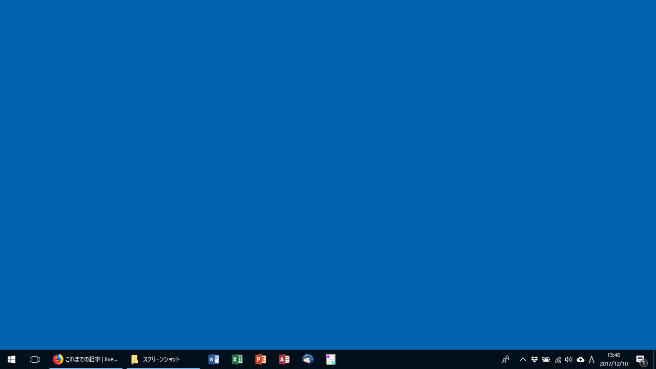 デスクトップからアイコンが消えた場合の対処法 Pc徒然備忘録