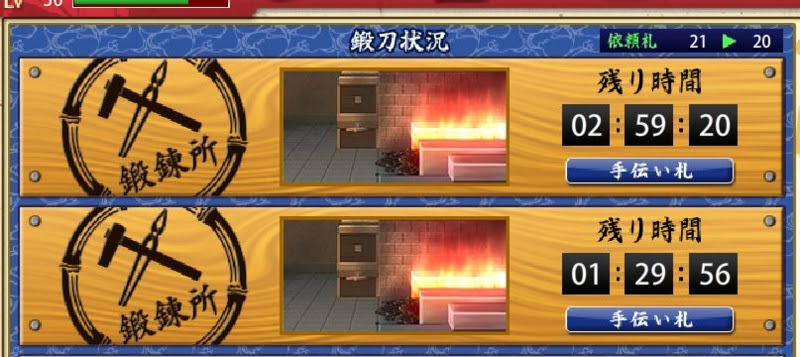 極私的オール系レシピまとめ 徒然刀剣日誌