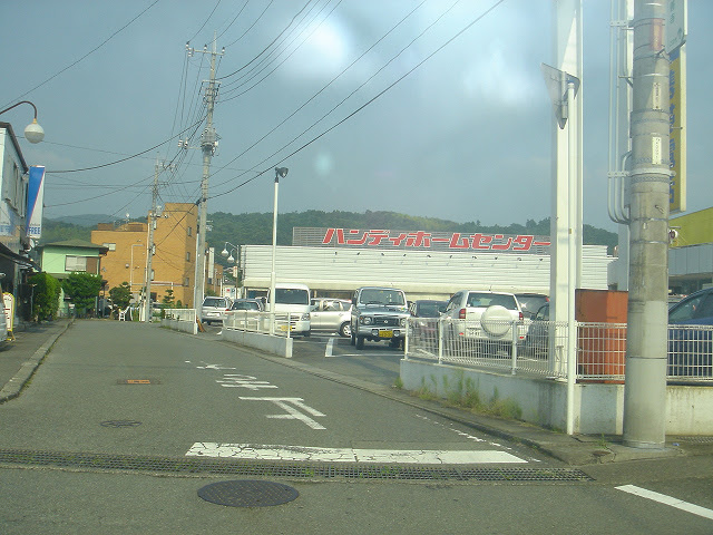 ハンディホームセンター 大仁店