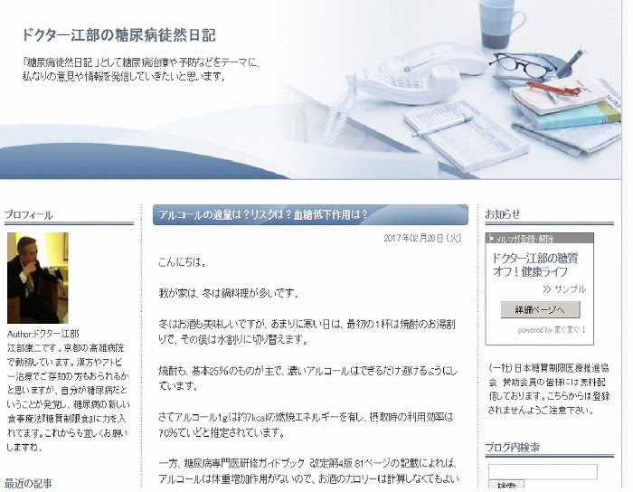ワンワンの会社勤務 のようなもの 18年07月 アーカイブ