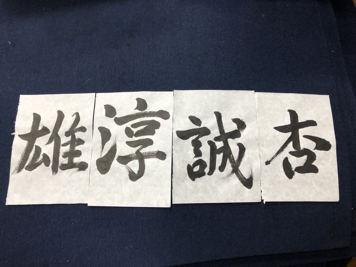 飯田さやか Iidasayaka のお気に入り ツイセーブ