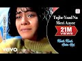 Tujhe Yaad Na Meri Aayee - Lirik Bahasa Indonesia