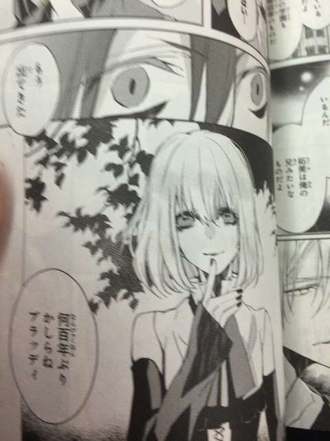 単行本 ブラッディ メアリー 1 A L Aise
