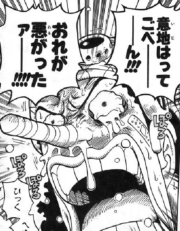 悲報 ワンピース 同じ展開を繰り返しすぎて荒れるｗｗｗｗ やらおん