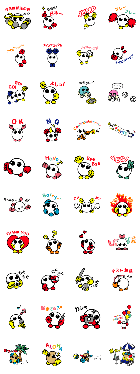 バボちゃん Lineクリエイターズスタンプ Lineで使えるスタンプを紹介 スタンプひろば