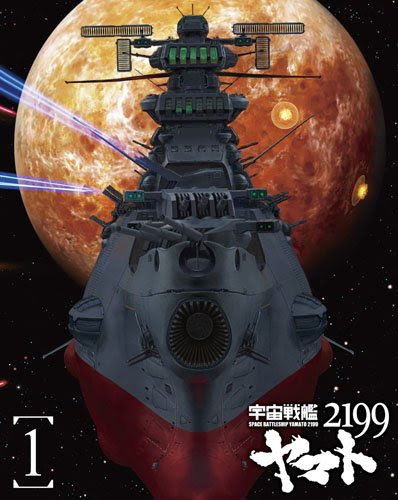 動画 宇宙戦艦ヤマト２１９９ 最新pvが燃えすぎな件 映画宝庫ｖ３