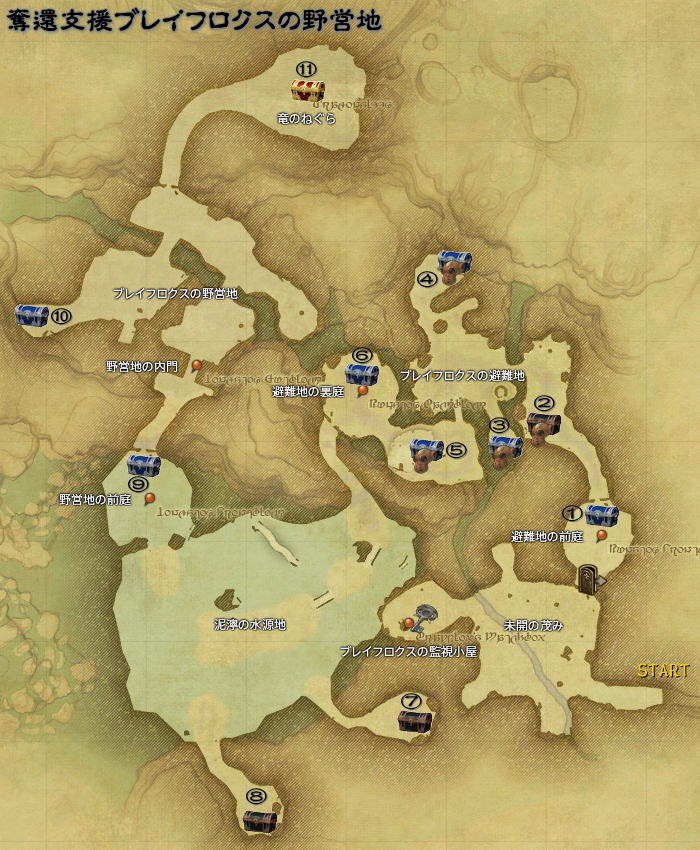 Ff14 Tamachang
