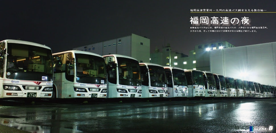 バス 写真集 Htfyl