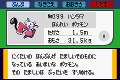 攻略難易度高め ポケモン アルタイル シリウス の話をしよう おしりのゲームブログ