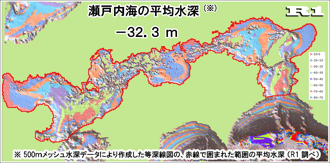 瀬戸内海の ３d海底地形図 シリーズ11 海の中より 水中写真と立体写真