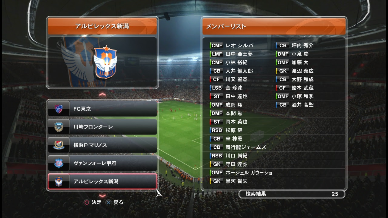 ウイイレ14 J League Mlo Diary 10 We Jin ウイイレ人
