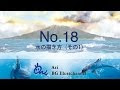 [最も欲しかった] 書き方 かわいい 海 波 イラスト 106438