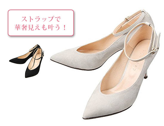走れるパンプスブランド15選 プチプラ 定番まで レディースme
