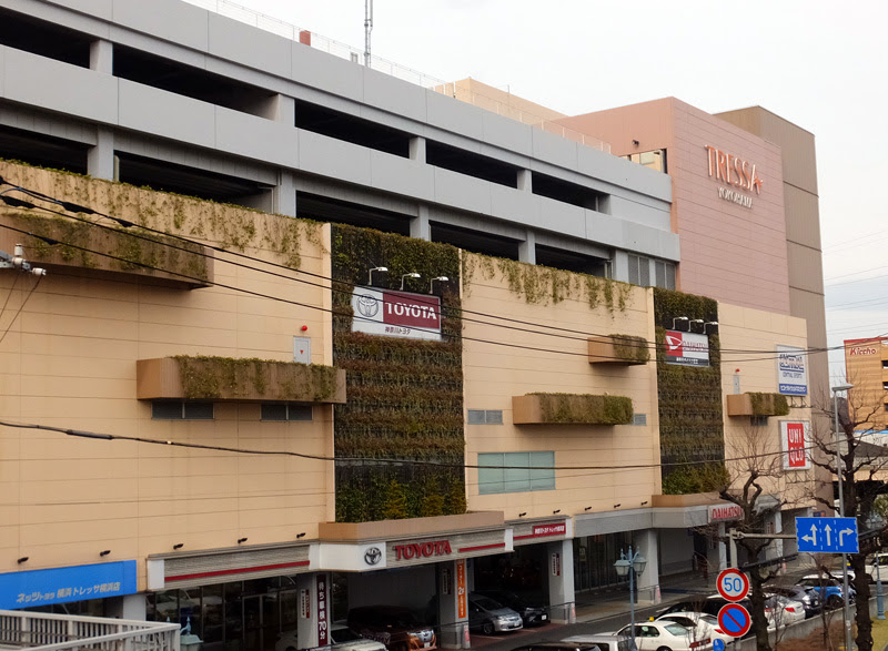 新店オープン相次ぐ トレッサ横浜 低価格衣料の Gu や金沢カレーも出店へ 横浜日吉新聞