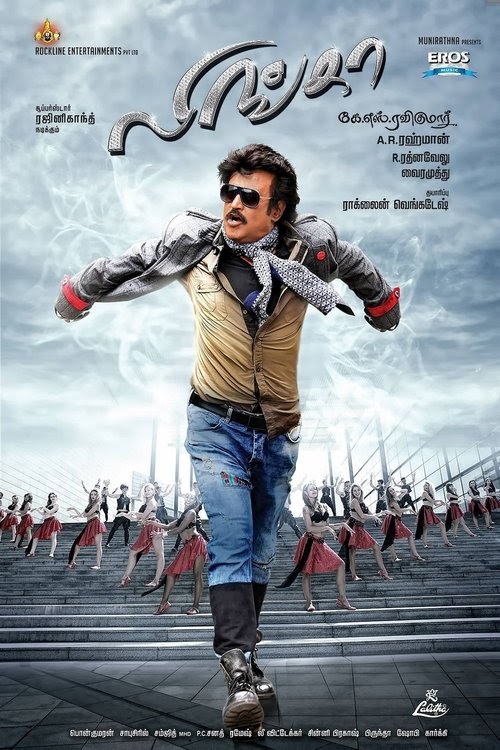 Assistir o filme லிங்கா DUBLADO E LEGENDADO ONLINE 2014 EM HD Portuguese
