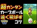 [10000ダウンロード済み√] ポケモン go プテラにボールが届かない 244509-ポケモン go プテラにボールが届かない