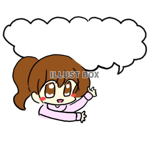 イメージ