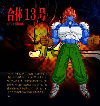 Dbzドッカンバトル 今集めている特殊覚醒メダルでz覚醒させる事ができるキャラクターは 劇場版キャラ 人造人間13号 の可能性が高いらしい ドッカンバトル攻略速報 ドカバト ドラゴンボールzドッカンバトル最新情報まとめ