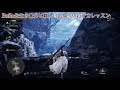 [最も人気のある！] mhw プーギー お食事券 323835