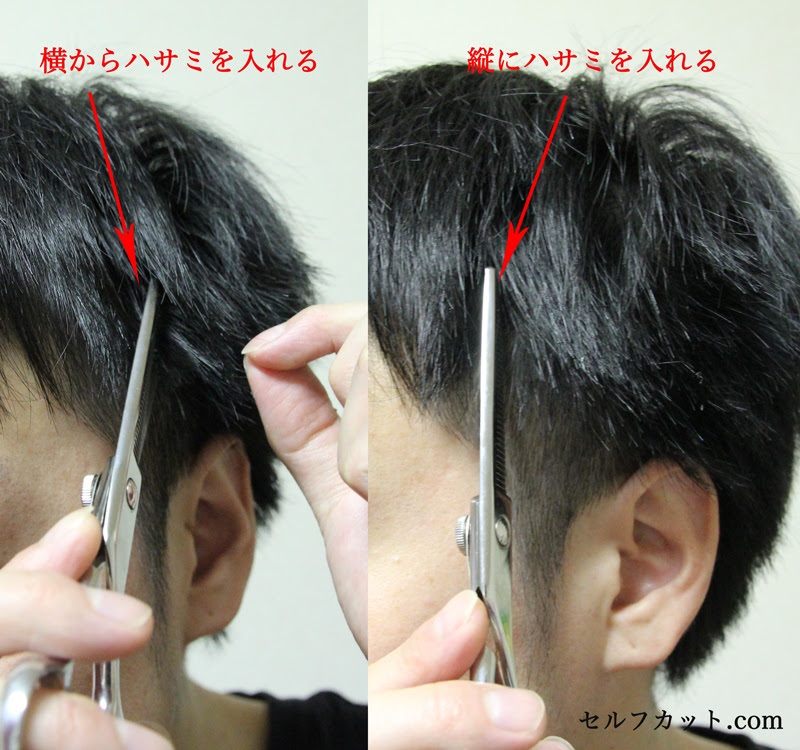 自分でできるメンズツーブロックの切り方を詳しく紹介 メンズセルフカット Com