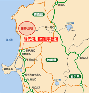 白神に抱かれた米代川と道路の能代河川国道事務所 地域づくり情報 白神山地のパノラマ画像