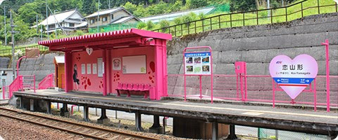 智頭急行の恋山形駅はピンクとハートの駅舎 若桜鉄道のピンクsl 鳥取県の鉄道はピンクが静かなブームでした 毎日空を見上げて