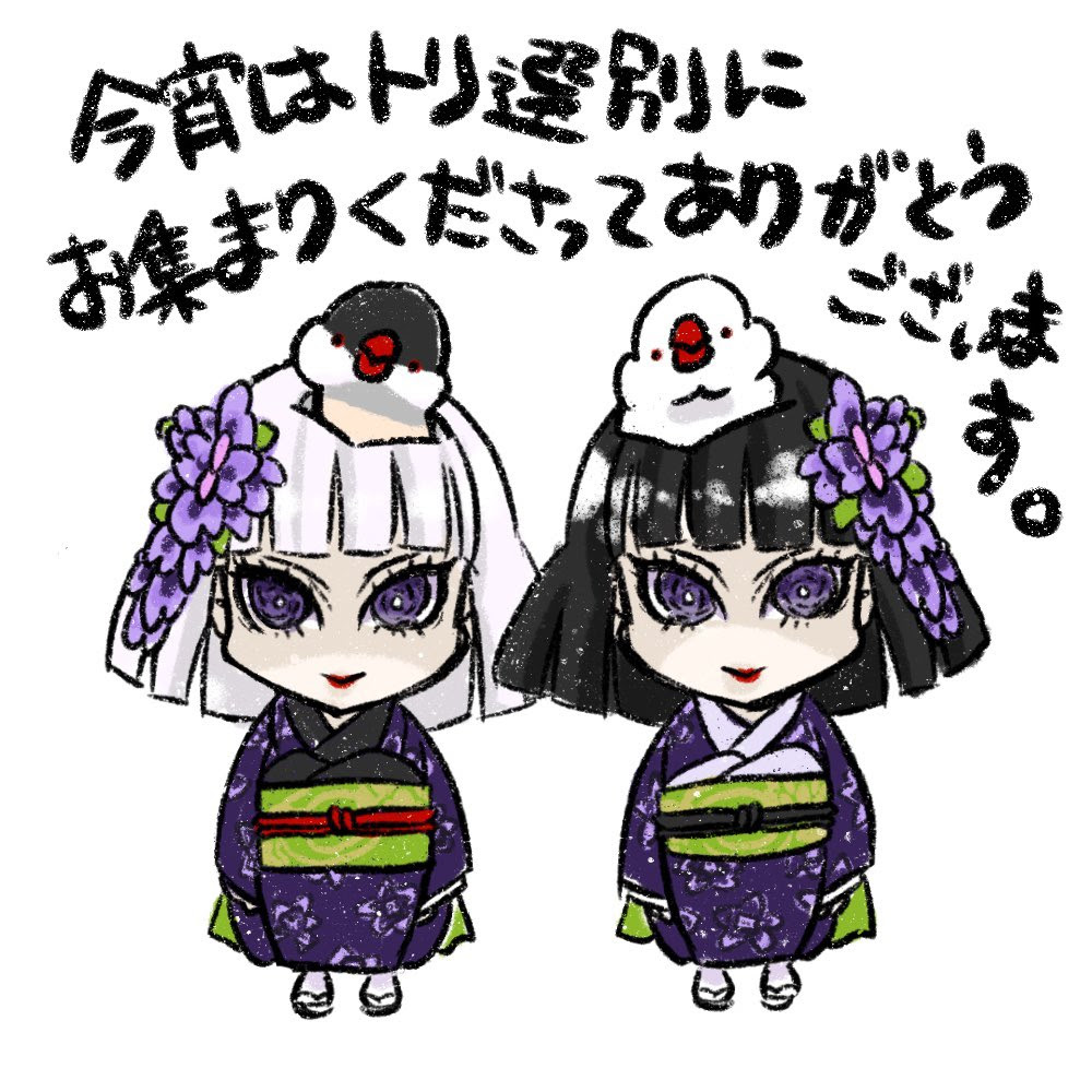 文鳥 In 柱からずれちゃいますが 産屋敷一族の子供たち 乗ってるトリさんは 文鳥 ちゃん 和が似合う 鬼滅の刃