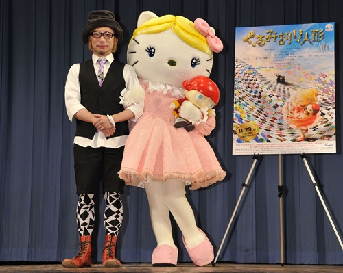 増田セバスチャン監督によって蘇ったサンリオ映画 くるみ割り人形 完成 アナログ最高峰のコマ撮りアニメが極彩色の3d映画に オタ女