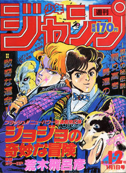 漫画のカバーは古紙回収対象なのか In群馬 リサイクル節約貯金術 処分費を抑えよう