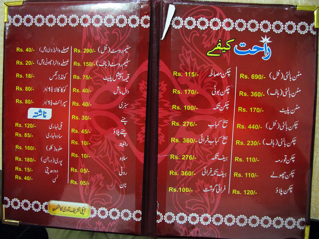 where is urdu spoken in pakistan - With a common vocabulary and grammar