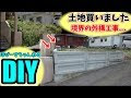 ++ 50 ++ diy 外構 309283
