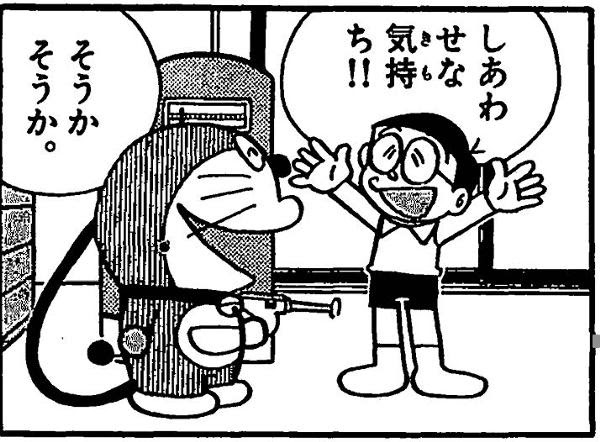 今日 ３月１日 テレ朝でドラえもんクレヨンしんちゃん春だ 映画だ ３時間アニメ祭りが放送されるから ユーモアへのボケ ボケて Bokete