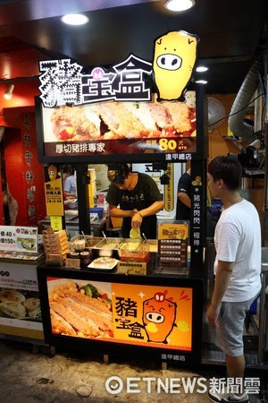 ▲豬寶盒餐點。(圖/記者華少甫攝)