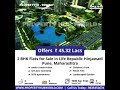 2 BHK Flats for Sale in Life Republic Hinjawadi Pune, Maharashtra