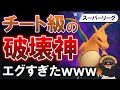 ポケモンgo バトルリーグ ��ート対策 221574-ポケモンgo バトルリーグ チート対策