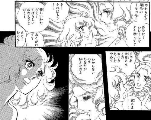 おにいさまへ 全3巻 池田理代子 現在無料 50 Offセール中 Girlslove Blog