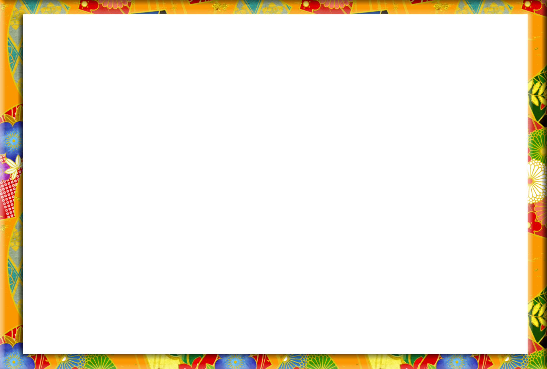 フレーム無料画像素材その１