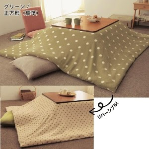 小さなお部屋のインテリア 森ガールなかわいいこたつカバー