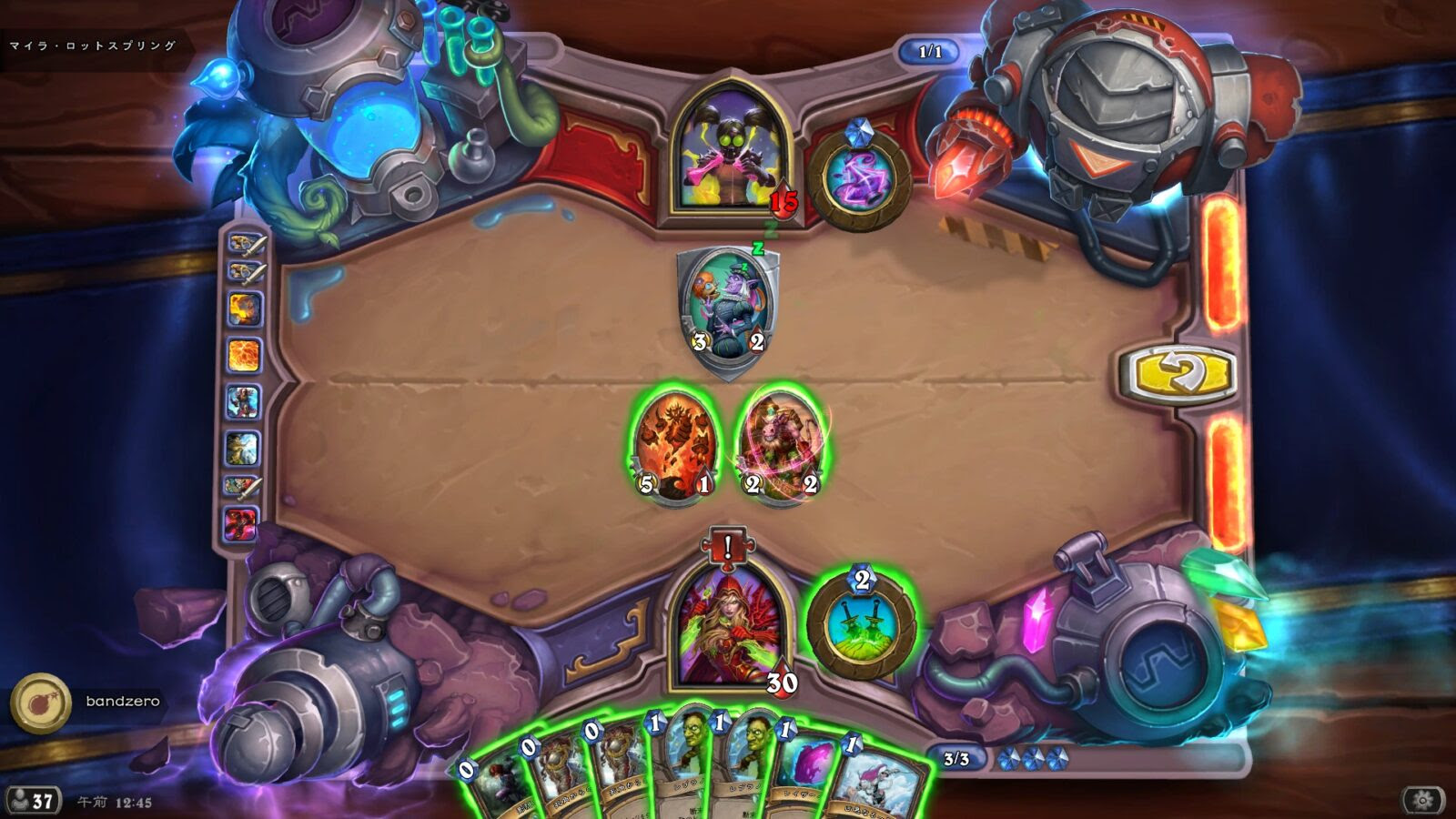 パズル研究所 攻略 リーサル編 Beerbrick Hearthstone