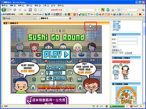 gamedownload-01
