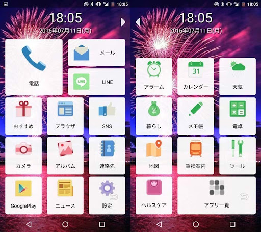イメージ