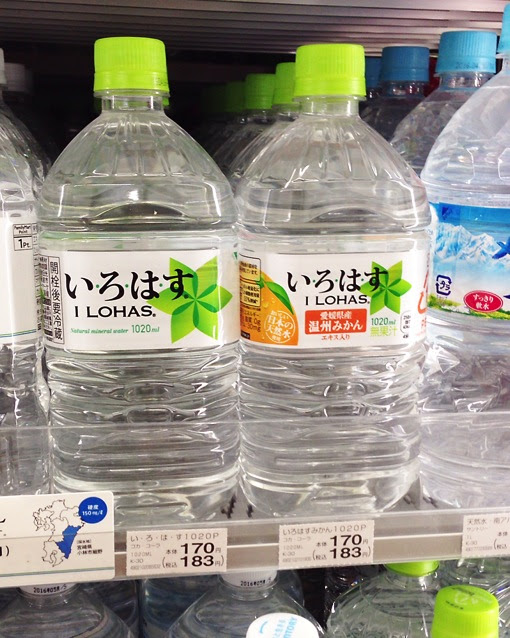 い ろ は す は1555mlタイプの値段が一番安い コカ コーラに理由を直接聞いてみた Klog クロッグ