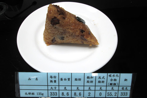 一般北部粽(攝影/黃子倫)