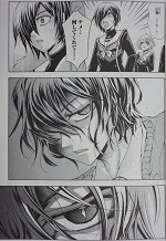 復讐教室 全7巻 要龍 漫画 Happy Life
