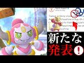 【印刷可能】 ポケモン コジョフーの捕まえ方 698471-ポケモン コジョフーの捕まえ方